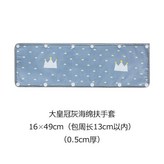 大皇冠灰 × 1個