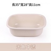 北歐米 × 1個