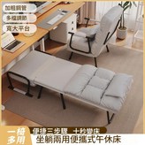 扶手沙發床 - 灰色 × 1個