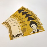 오만원권 60장 × 1개