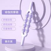 熏衣紫 × 1個