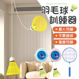 伸縮款-太空藍(附3球) × 1個