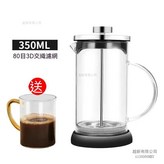 350ML簡約水晶款 × 1套