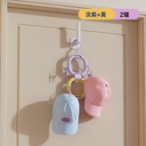 淡紫+黃2環:如圖所示 × 1個