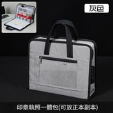灰色 × 1個