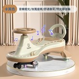 卡其色靜音閃光輪+靠背+燈光音樂送禮包:如圖 × 1個