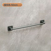 槍灰色50CM:如圖 × 1個