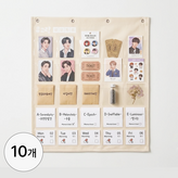 10개 × 1개