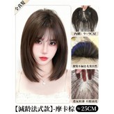 超輕薄-手織網【摩卡棕9*9】25公分 × 1個