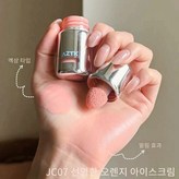 JC07 선명한 오렌지 아이스크림