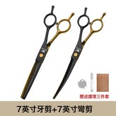 黑金彎剪+牙剪【贈送護理套】:1個 × 1個