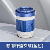 合金內膽 LED燈照明 ABS材質一路平安藍色 × 1個