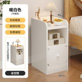 經典款 - 板材加厚款暖白單抽20CM × 1個