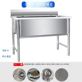 기본형 100x60x90 깊이 40 × 1개