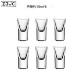 子彈杯*6只:如圖 × 1個