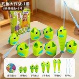 釣魚大作戰【8條伸縮魚+2杆】A8-1,+兔子【1陷阱】三代基礎LS-31 × 1個