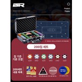 200 K케이스 +1.8m 테이블보 × 1개