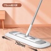 75CM塵推:單獨一塊布 × 1個