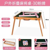 【增高桌+30mm粉色】+三件套 × 1個