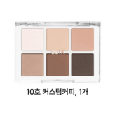 10호 커스텀커피