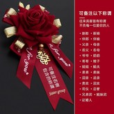 酒紅 一個稱謂 × 1個