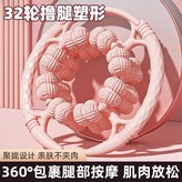 粉色 × 1個