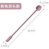 雙頭加長款丨粉色 × 1個