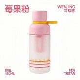 莓果粉 × 1個