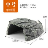 D爬蟲中號單躲避 × 1個