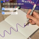 프레스없음 1색 소프트 팁-랜덤 색상 × 1개