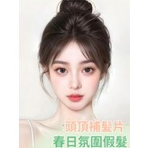 氛圍八字款【7*11自然色】25cm × 1個