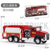 大號合金消防工具車【雙開門】 × 1個