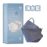 海水藍 × 1個