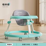 618綠色普通輪餐盤款 × 1個