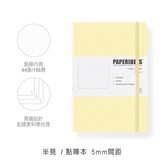 188頁(點陣)半見