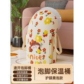 nice女孩護膝薰泡款 五層加厚智能鎖溫 × 1個