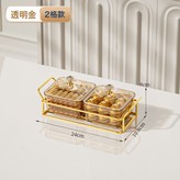 透明金【輕奢款】2格:如圖 × 1個