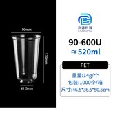 89-600U/520ml（1000個） × 1個
