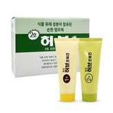 2호 자연스러운흑색