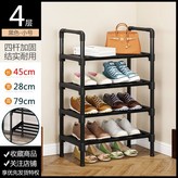 4層 純黑色【小號】 × 1個