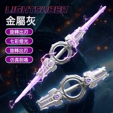 雙刃火旋劍【噴漆款/金屬灰】:如圖 × 1個