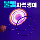 랜덤발송 × 1개