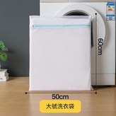 金陵網大號50*60 × 1套