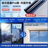 超強隔熱防曬 特厚納米藍 靜電吸附款,40釐米寬*2米長 送工具+教程 × 1個