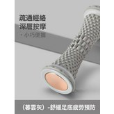 灰色:如圖 × 1個