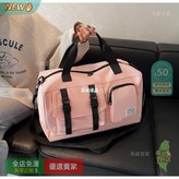 25號旅行包-粉色【加厚防潑水面料】 × 1個