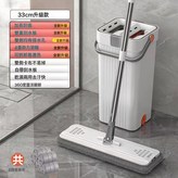 33cm1桶1拖6布:如圖所示 × 1個