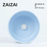 C. 14.5cm 런닝 휠 - 블루 × 1개