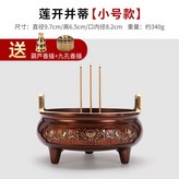 雕花沖天耳【小號紫色】 × 1個