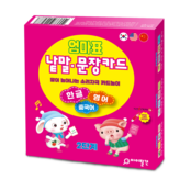 2단계 × 1개